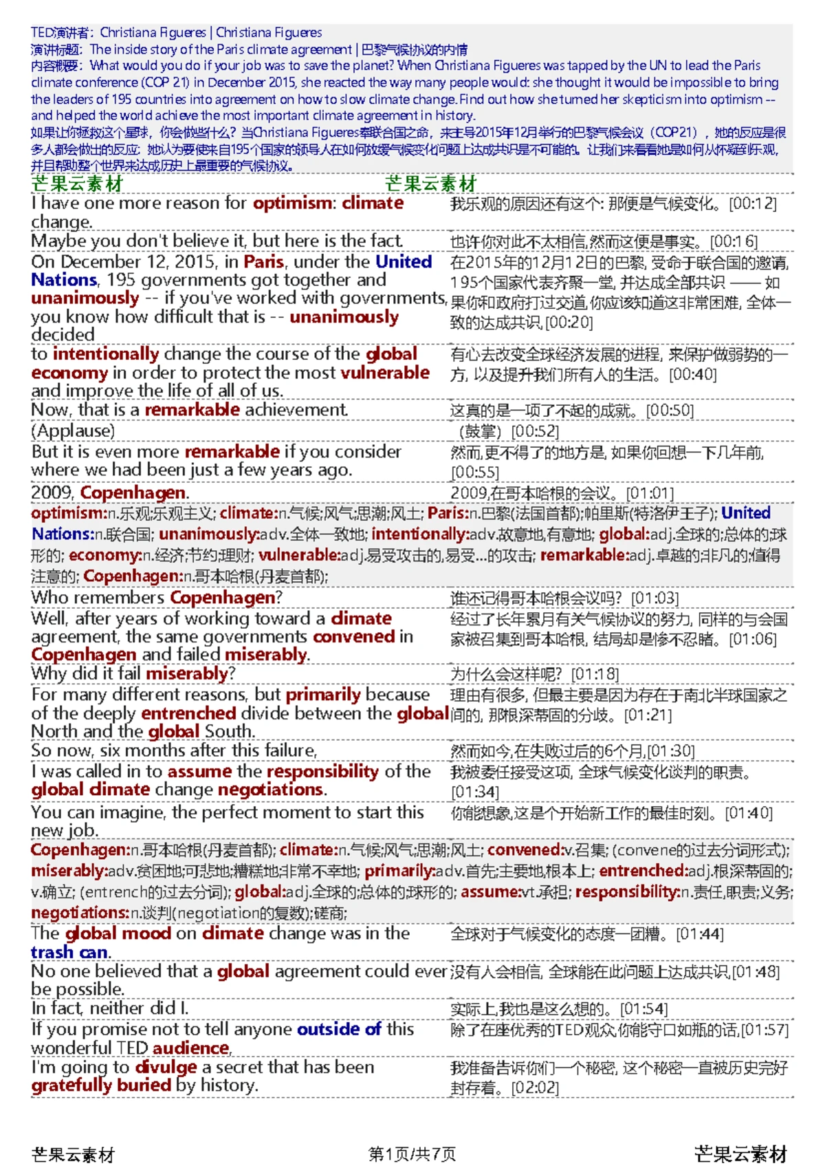 Susannah Temko 2019: The Impact of Intersex Identity on Gender Norms -  Studocu