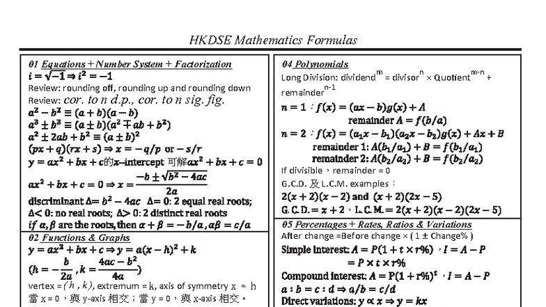 HKDSE Maths Formulas: Equations, Functions, and Inequalities - Studocu