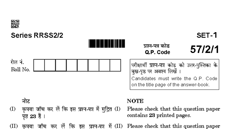 Biology Q.P. Code narjmWu: Exam Instructions and Question Paper - Studocu