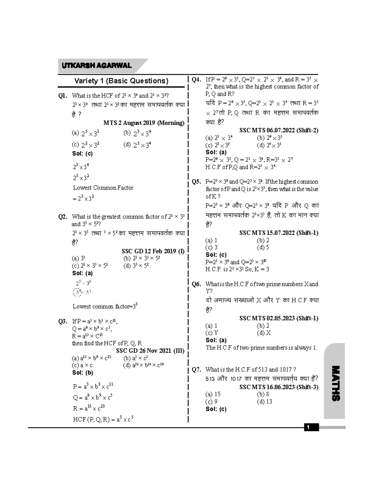 LCM & HCF Study Notes for SSC MTS & CPO - Studocu