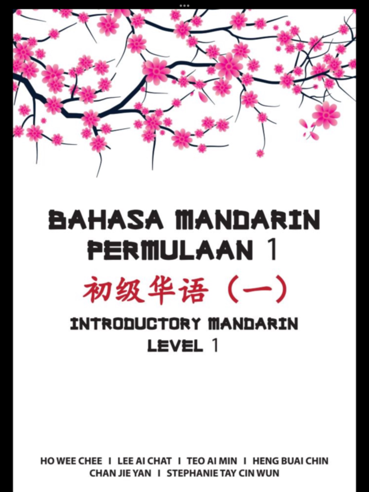 Notebook Mandarin 1 - text book for TMC401 For UITM STUDENT LEVEL 1 ...
