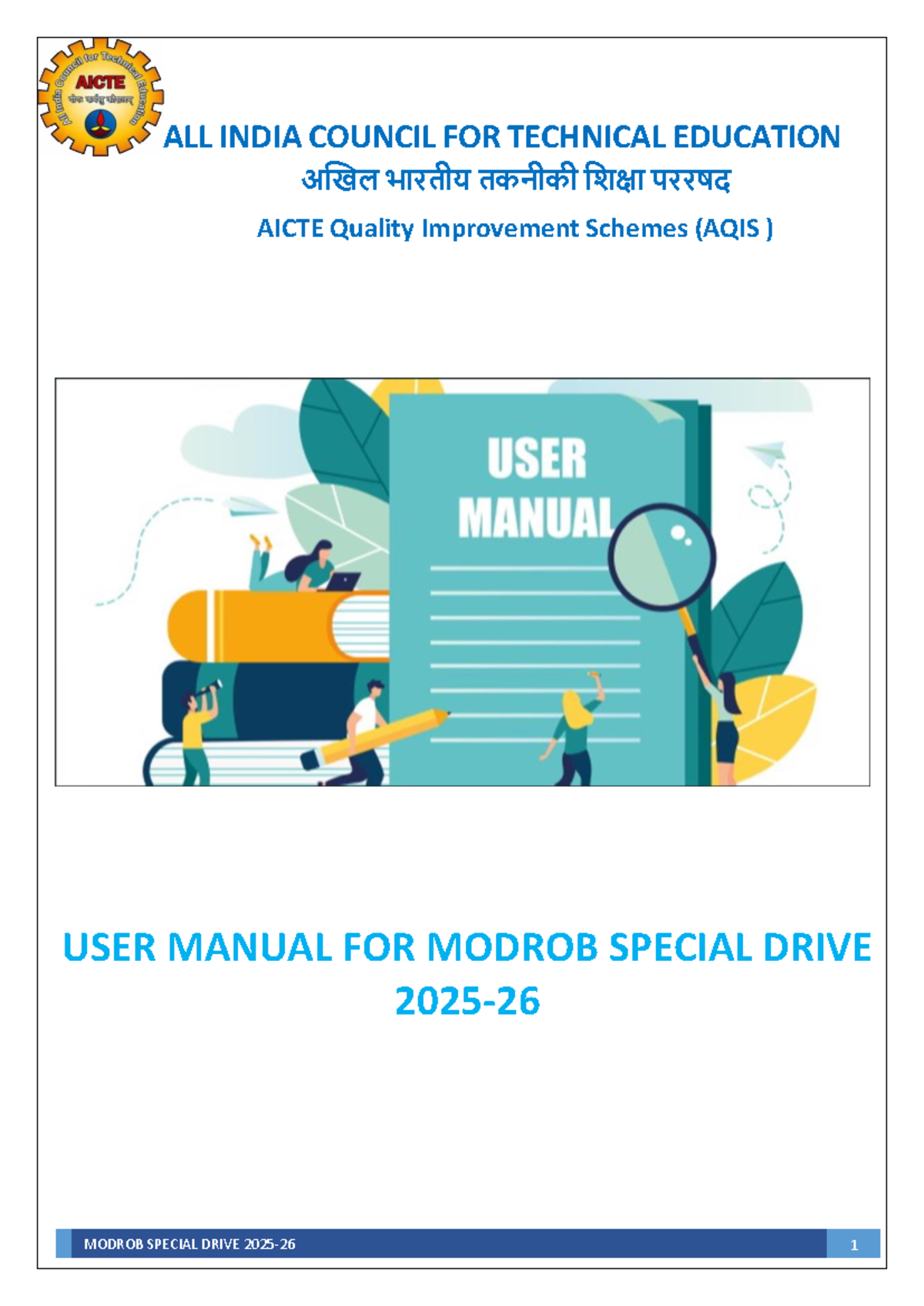 AICTE AQIS MODROB Special Drive User Manual and SOP Guide - Studocu