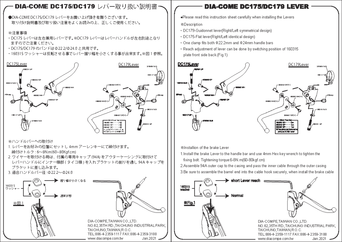 DC175, DC179 - Lever Installation Instructions and Guidelines - Studocu
