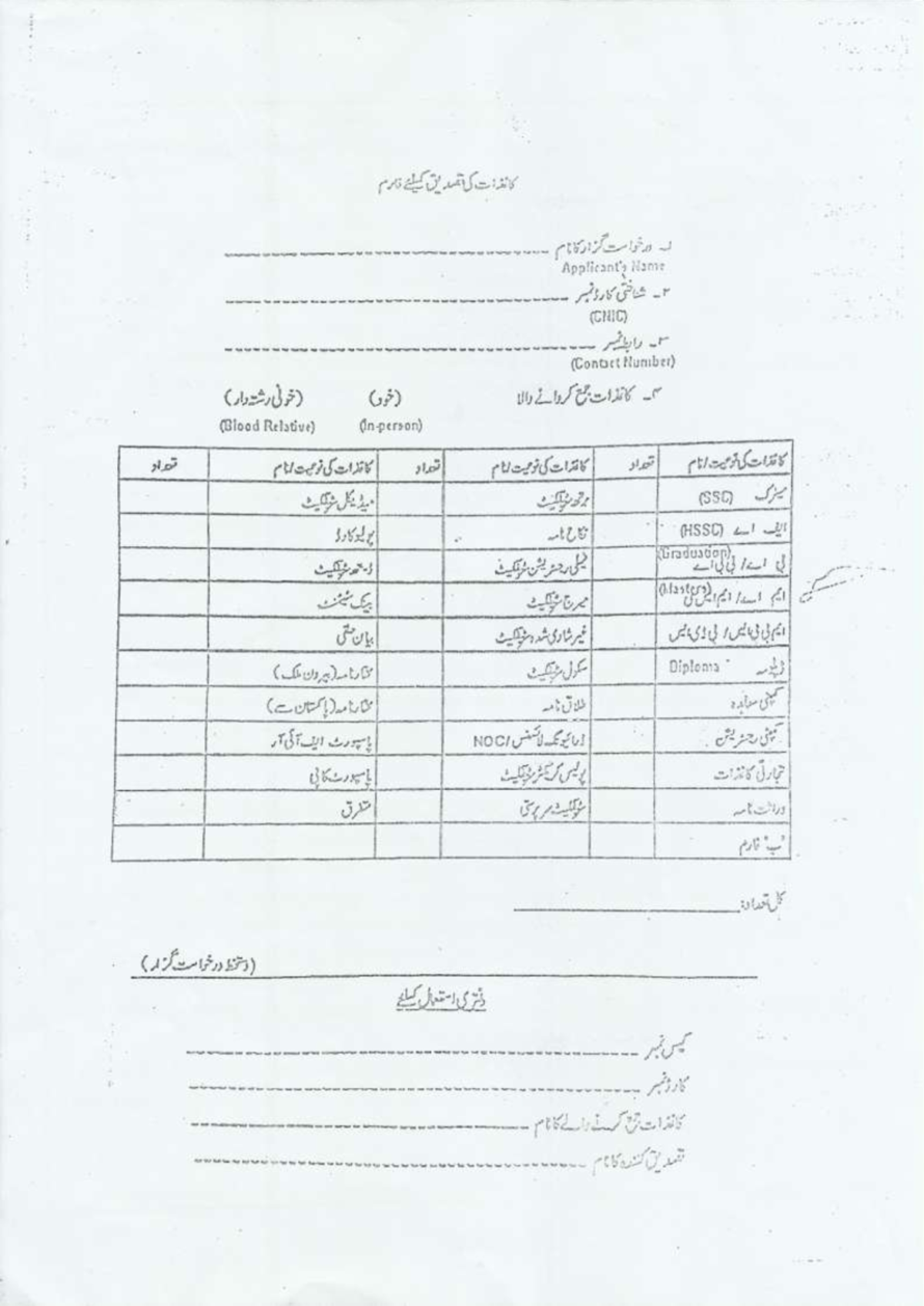 MOFA Document Attestation Guidelines and Form Template - Studocu