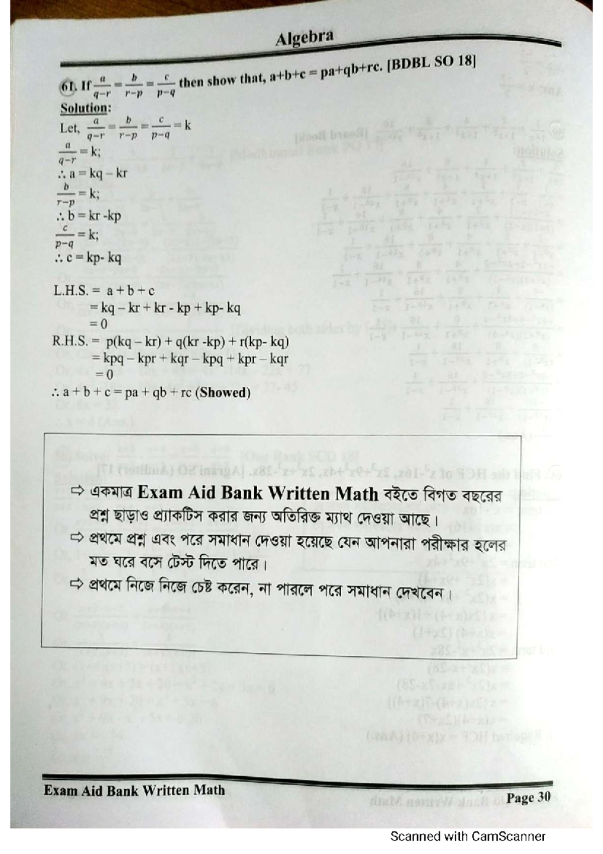 Algebra 61 Exam Aid: Important Practice Questions and Solutions - Studocu