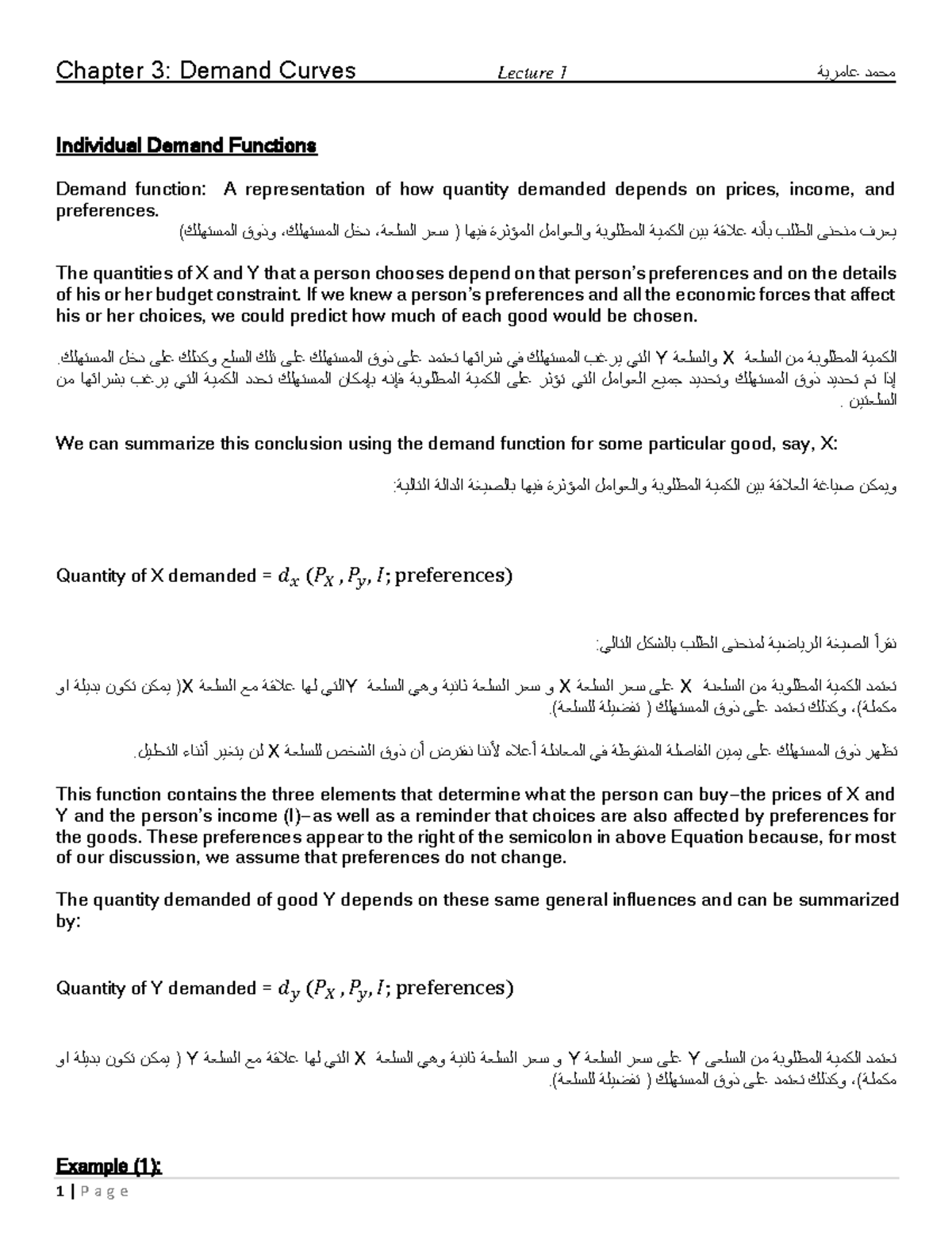 Chapter 3-3311: Demand Curves and Individual Demand Functions Lecture ...