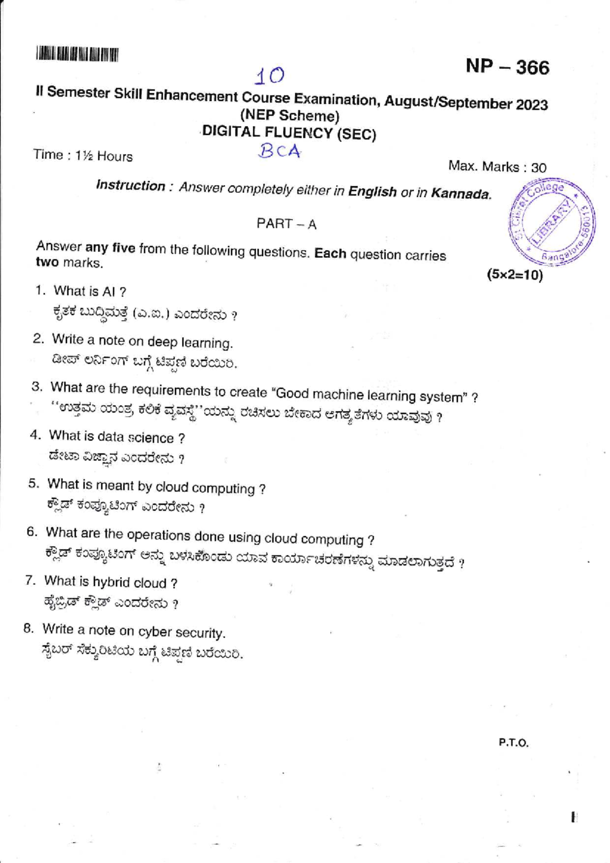 Digital Fluency NP 366 SEC Exam Notes - Aug Sep 2023 - Studocu
