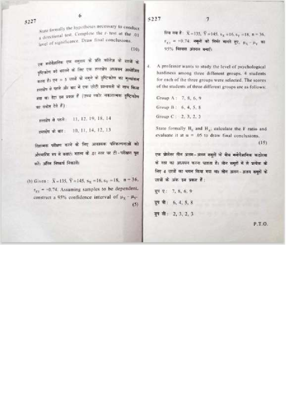 Inferential Statistics PYQ: Directional Test Hypotheses & Analysis ...