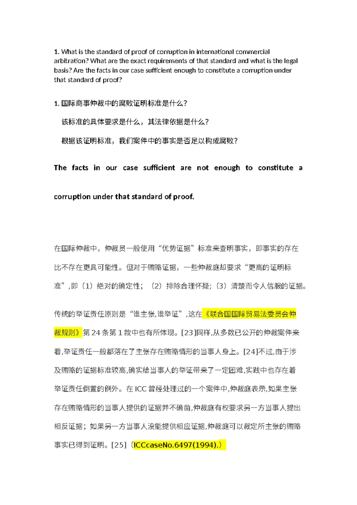 民法体系图- 结构与概念分析- Studocu