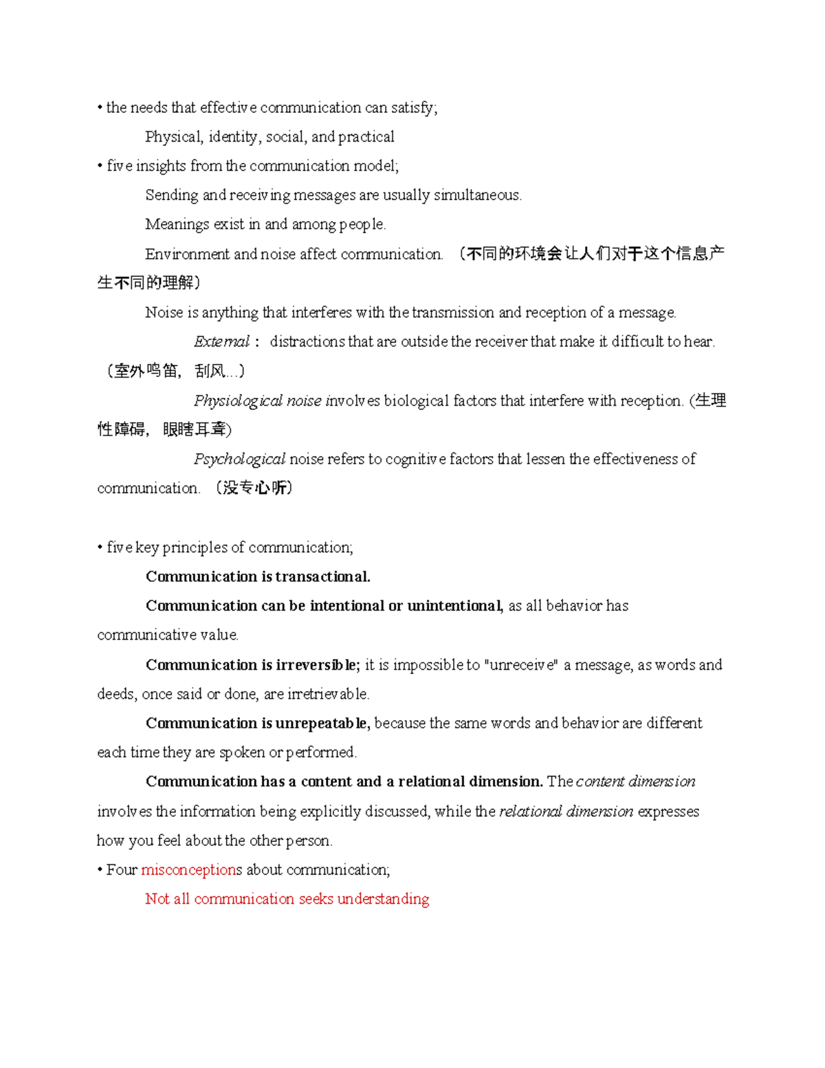 MB109 Chapter 1 - Summary: Key Insights on Interpersonal Communication ...