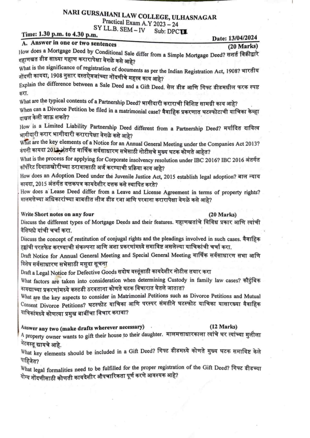 DPC II 2023-24 Practical Exam Question Paper and Answer Guide - Studocu