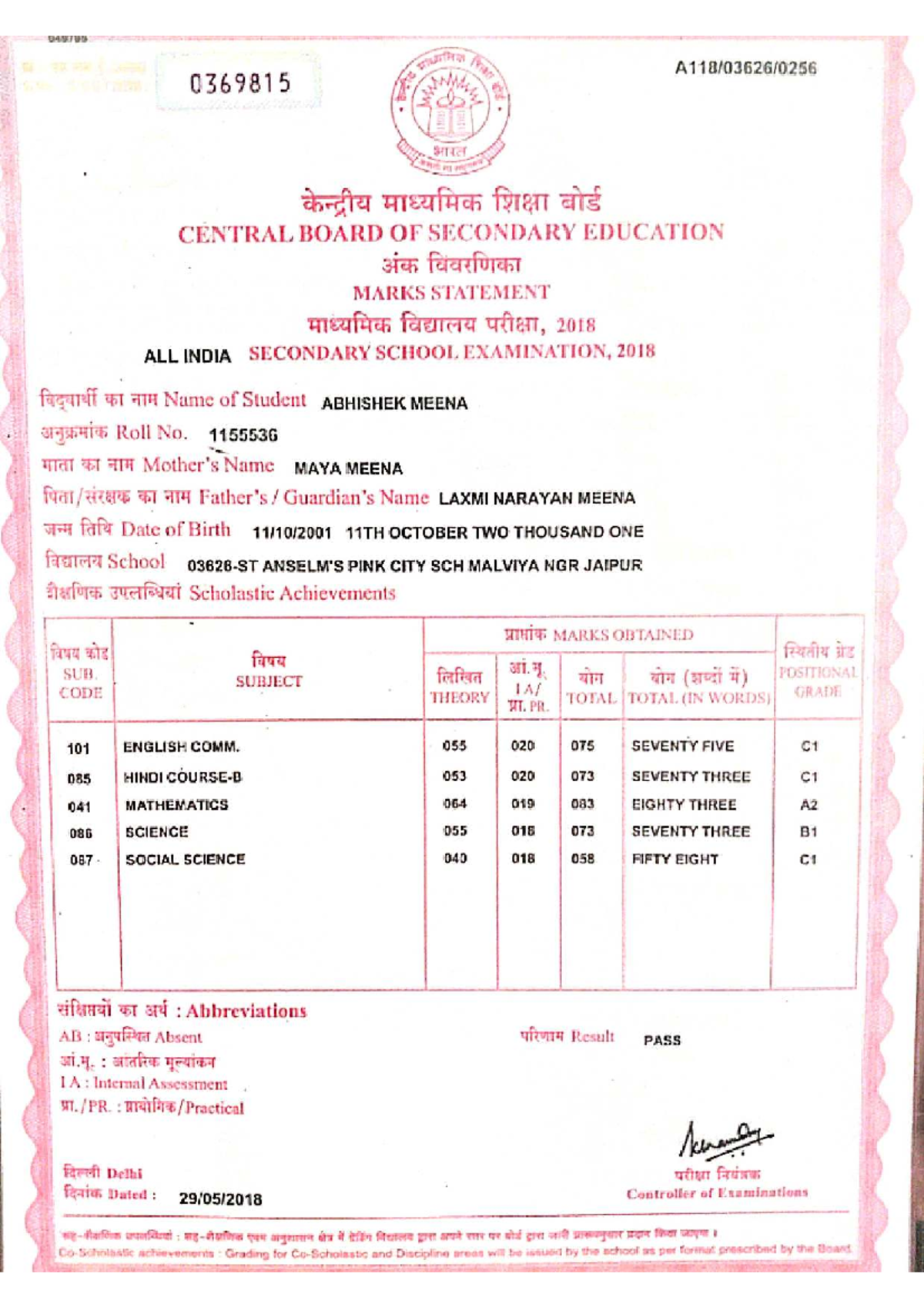 B.E. (CBCS) Civil Engineering 3rd Sem Marks Statement - 2023 - Studocu