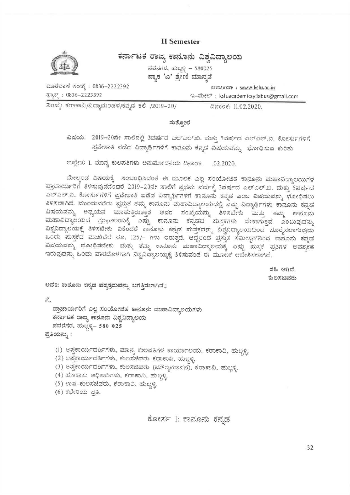 BA LLB 5 Years II Semester: Comprehensive Study of Law of Torts - Studocu