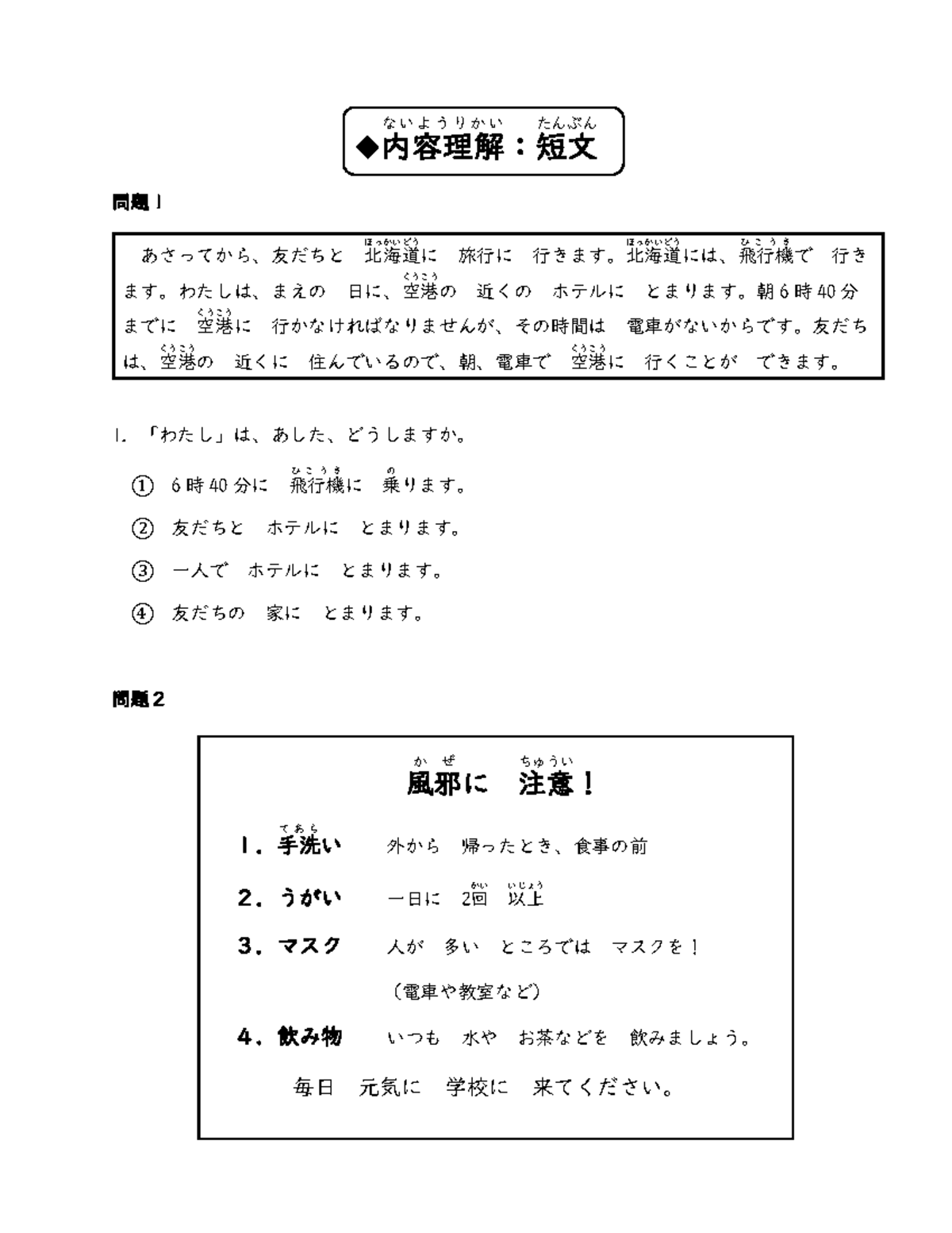 CEH v13 過去問500問 日本語翻訳回答解説付きテキスト形式問題集 CEH v13 過去問500問 日本語翻訳回答解説付きテキスト形式問題集