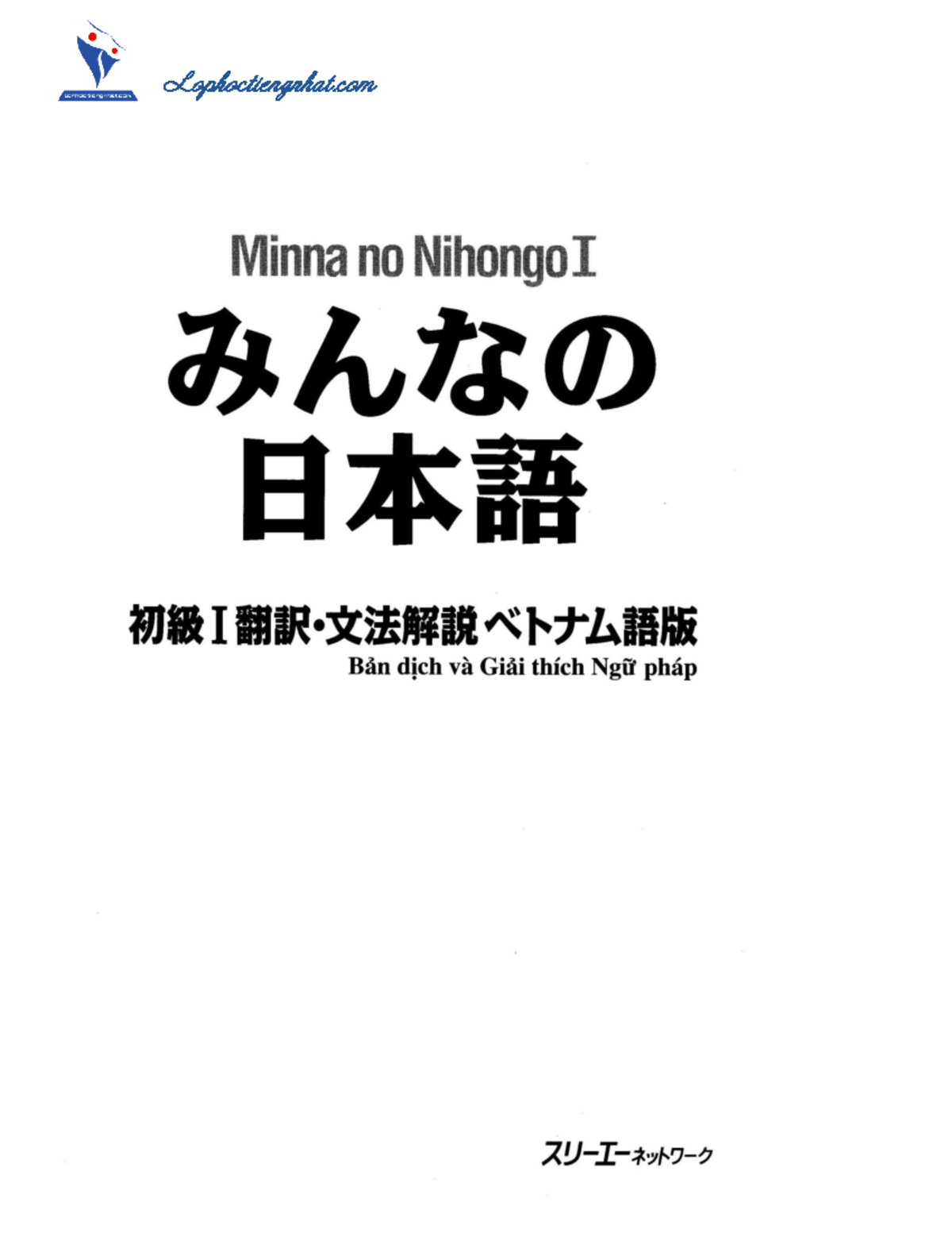 5. N3 12-2014 - 日本語言語知識 練習問題 - 文化・文法 - Studocu