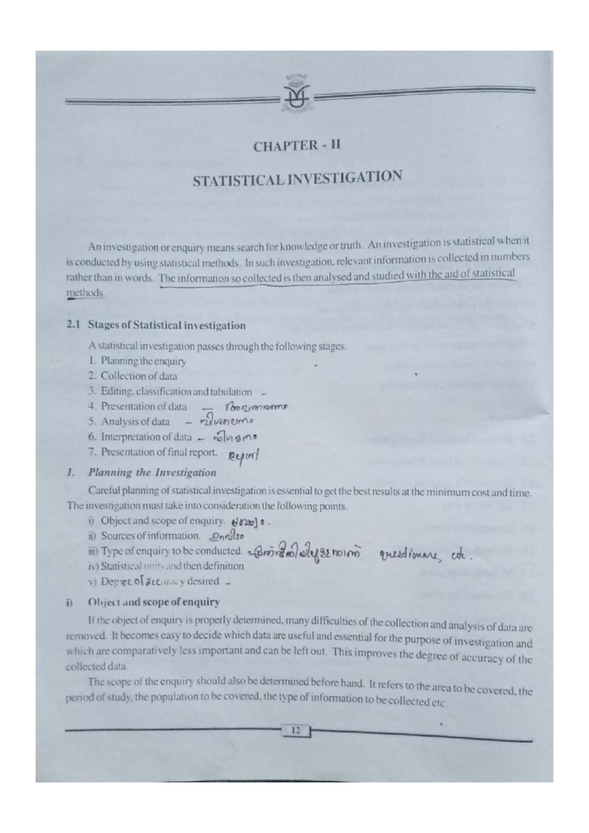 Statistical investigation - BBA - Studocu