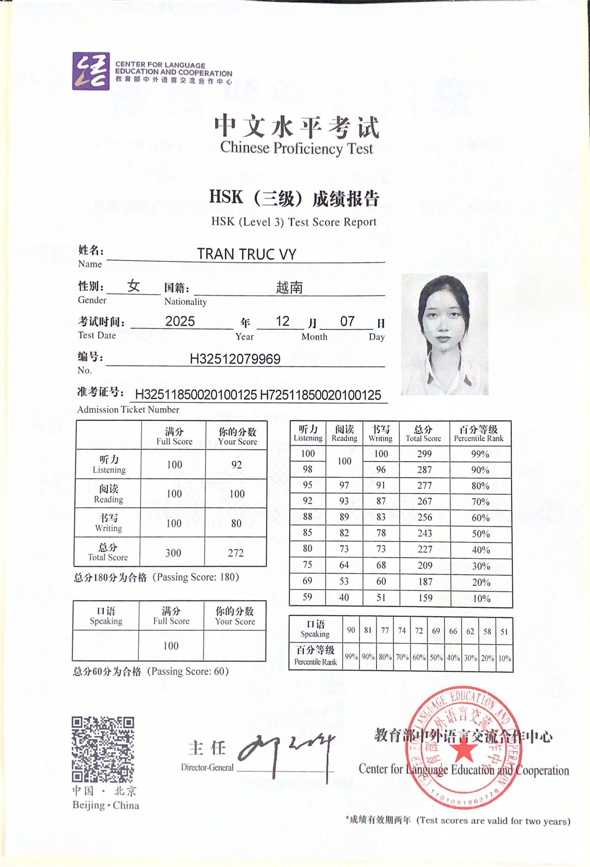 HSK Level 3 Test Score Report - Center for Language Education - Studocu