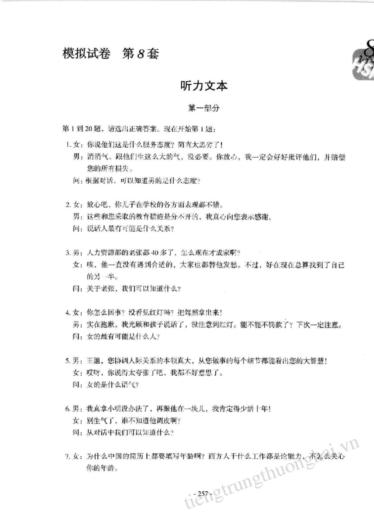 Chapter 88 Notes - It's Good - Studocu