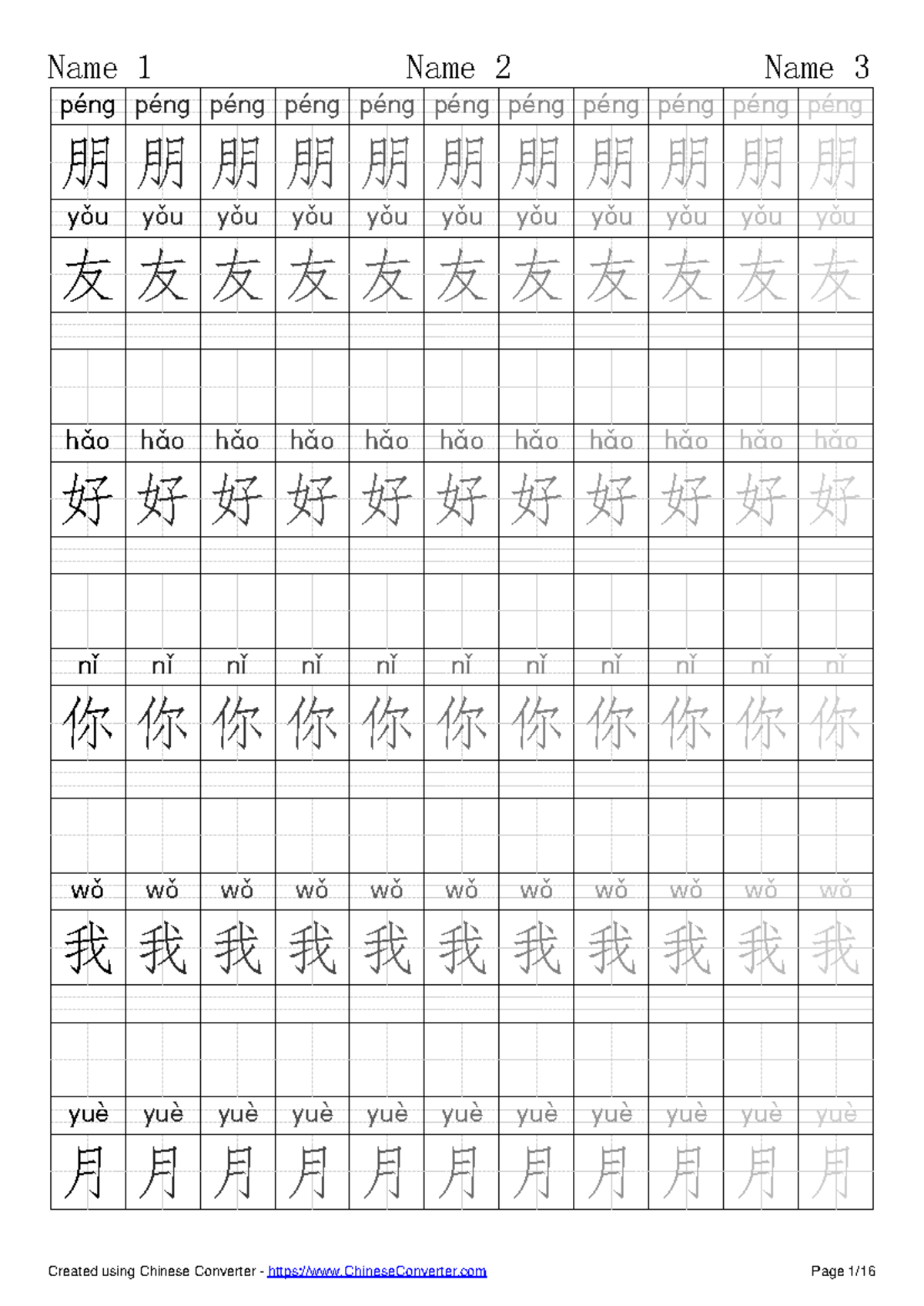 Chinese-converter-chinese-worksheet-tool - 朋 péng 朋 péng 朋 péng 朋 péng ...