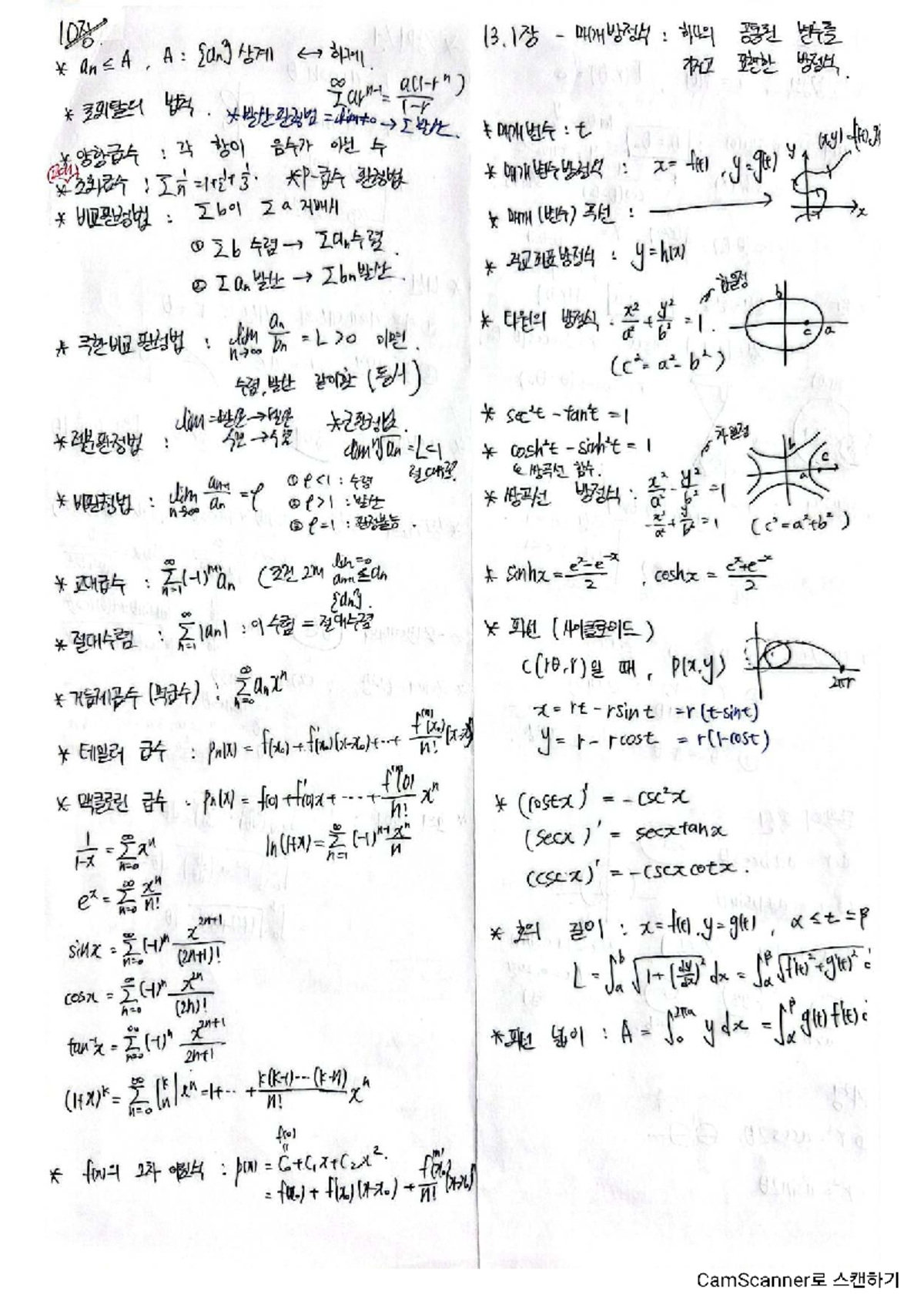 Final Exam Study Notes for NOIOY I BB N 3.1 - Studocu