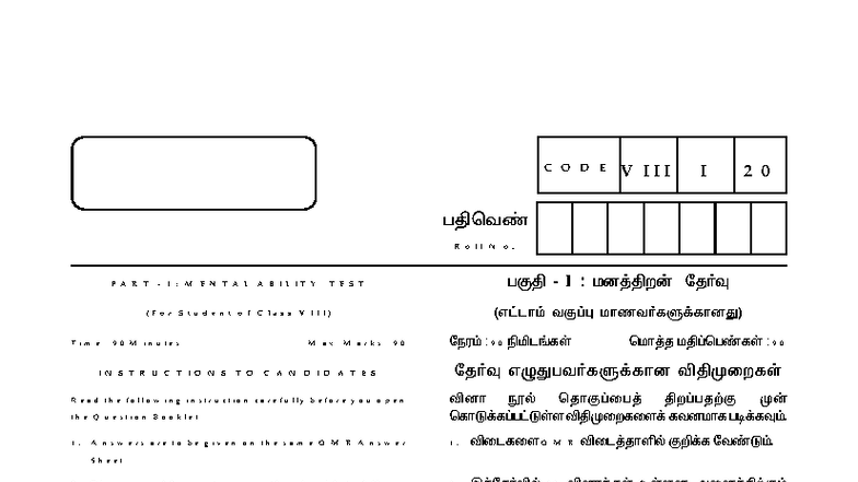 CODE I 20 Mental Ability Test Instructions and Questions - Studocu