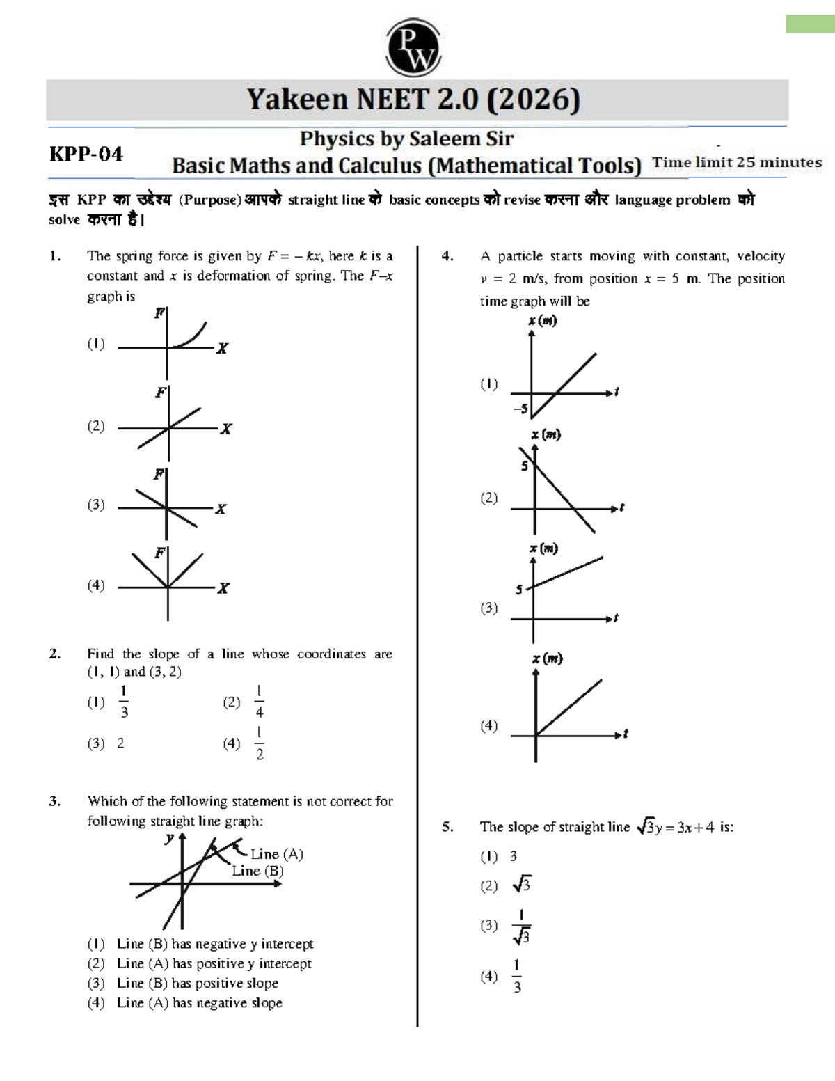 Basic Maths & Calculus (KPP-04) - NEET 2.0 Exam Prep Notes - Studocu