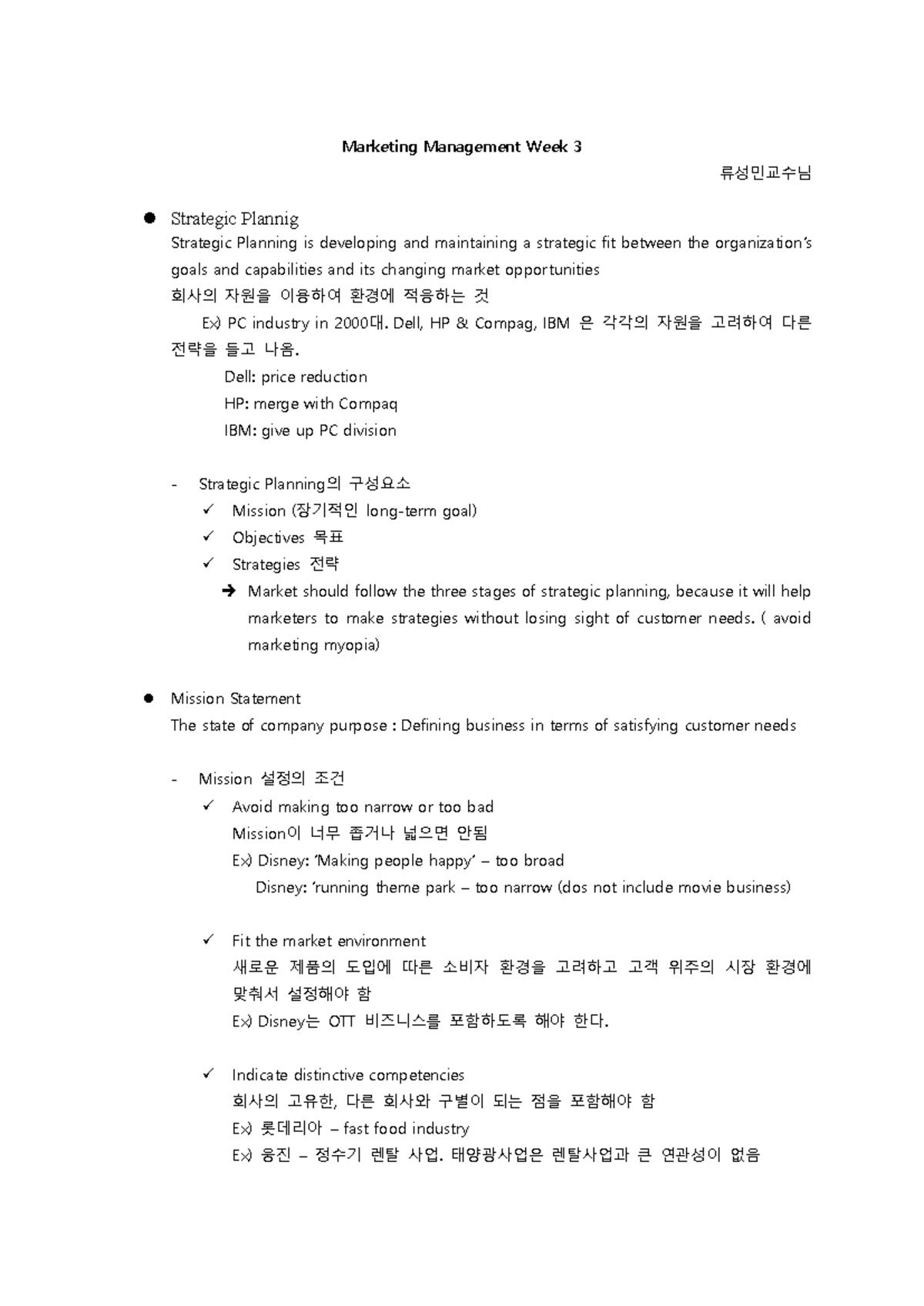 Marketing Management Week 3 Lecture Notes: Strategic Planning Insights ...