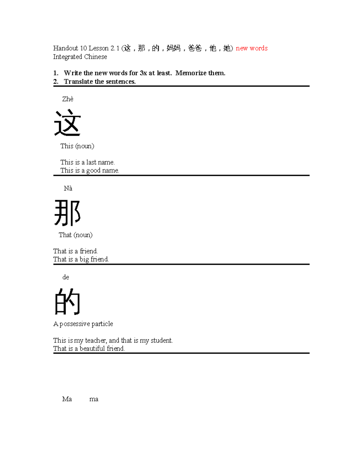 Handout 10-17 Lesson 2.1 - Handout 10 Lesson 2 (这，那，的，妈妈，爸爸，他，她) new ...