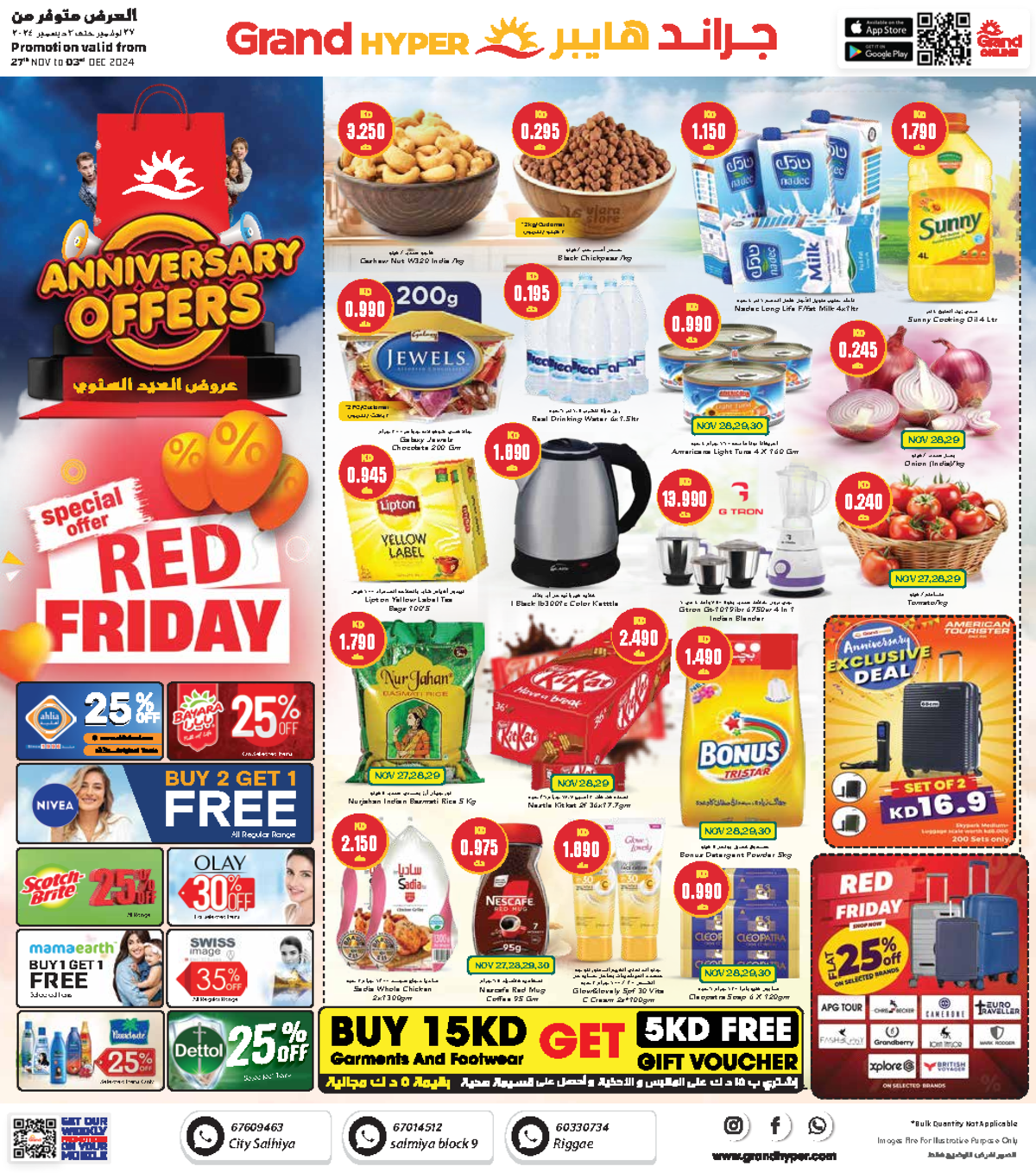 Grand Anniversary killer offer @grand riggae storeI - *Bulk Quantity ...