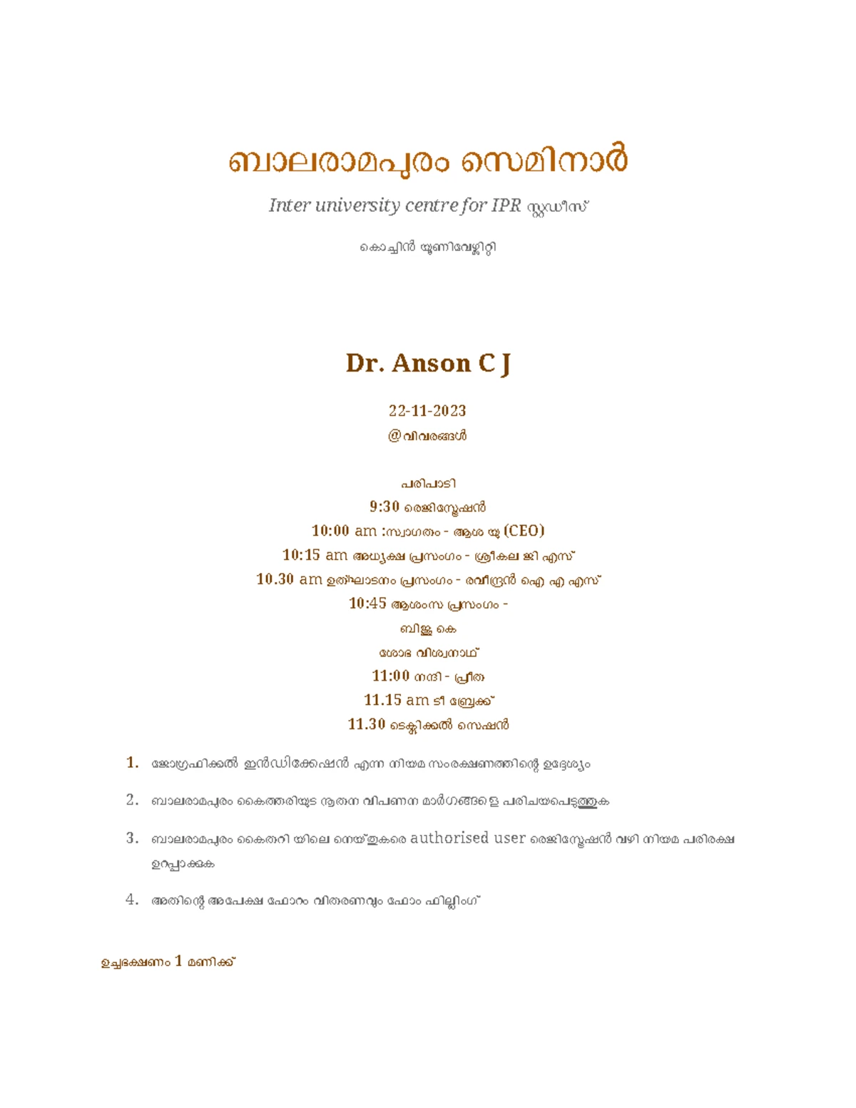 Final Exam Outline - Course Code: BB 2023 - Studocu