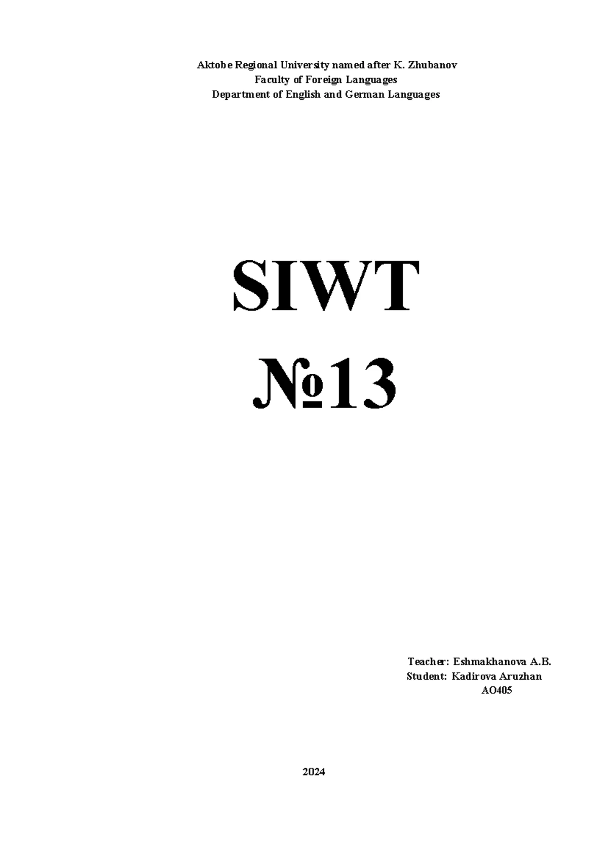 Пизда бейнесіндегі цуккини