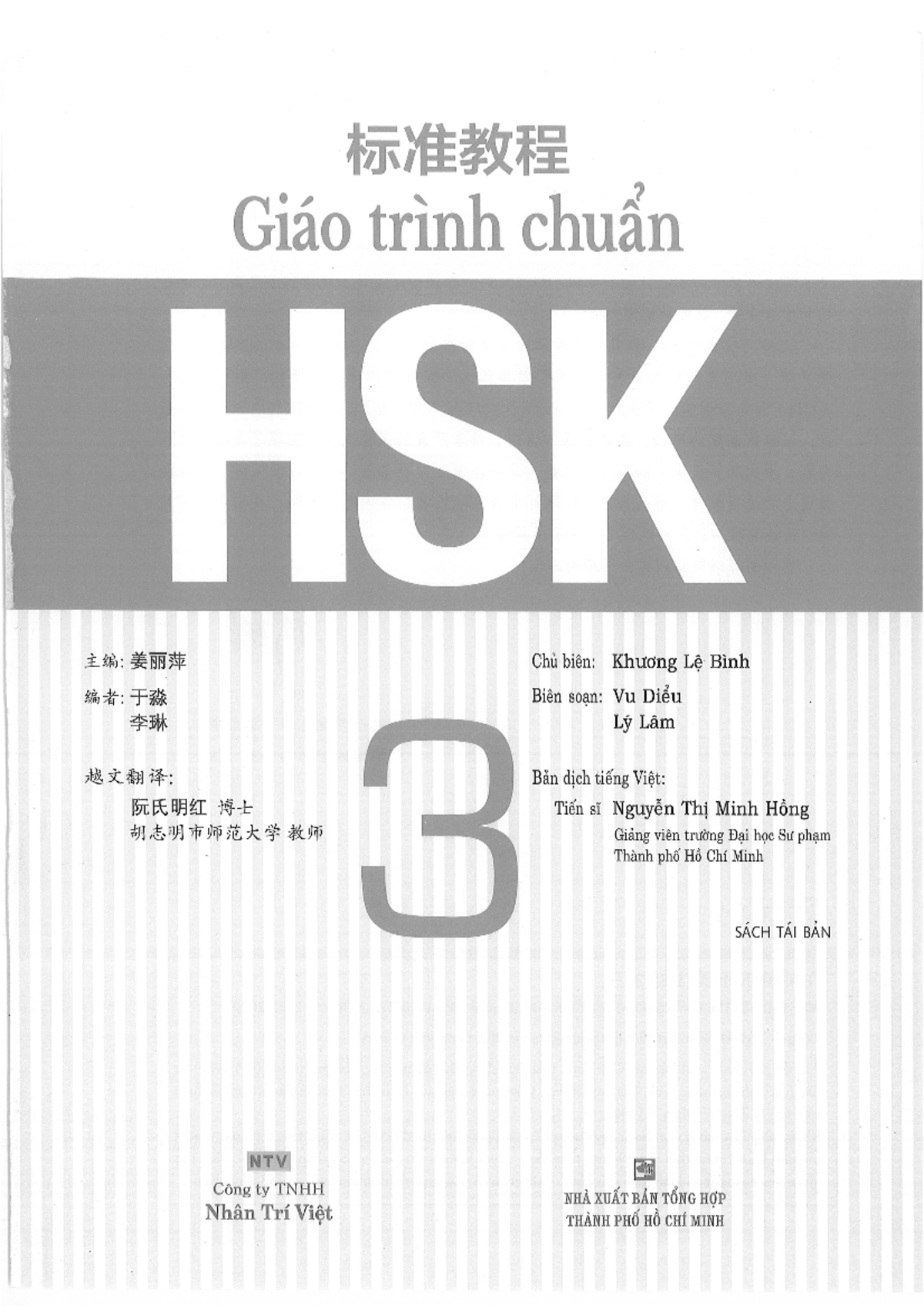 Giáo Trình HSK 3 - Summary for Intermediate Chinese Volume 2 - Studocu