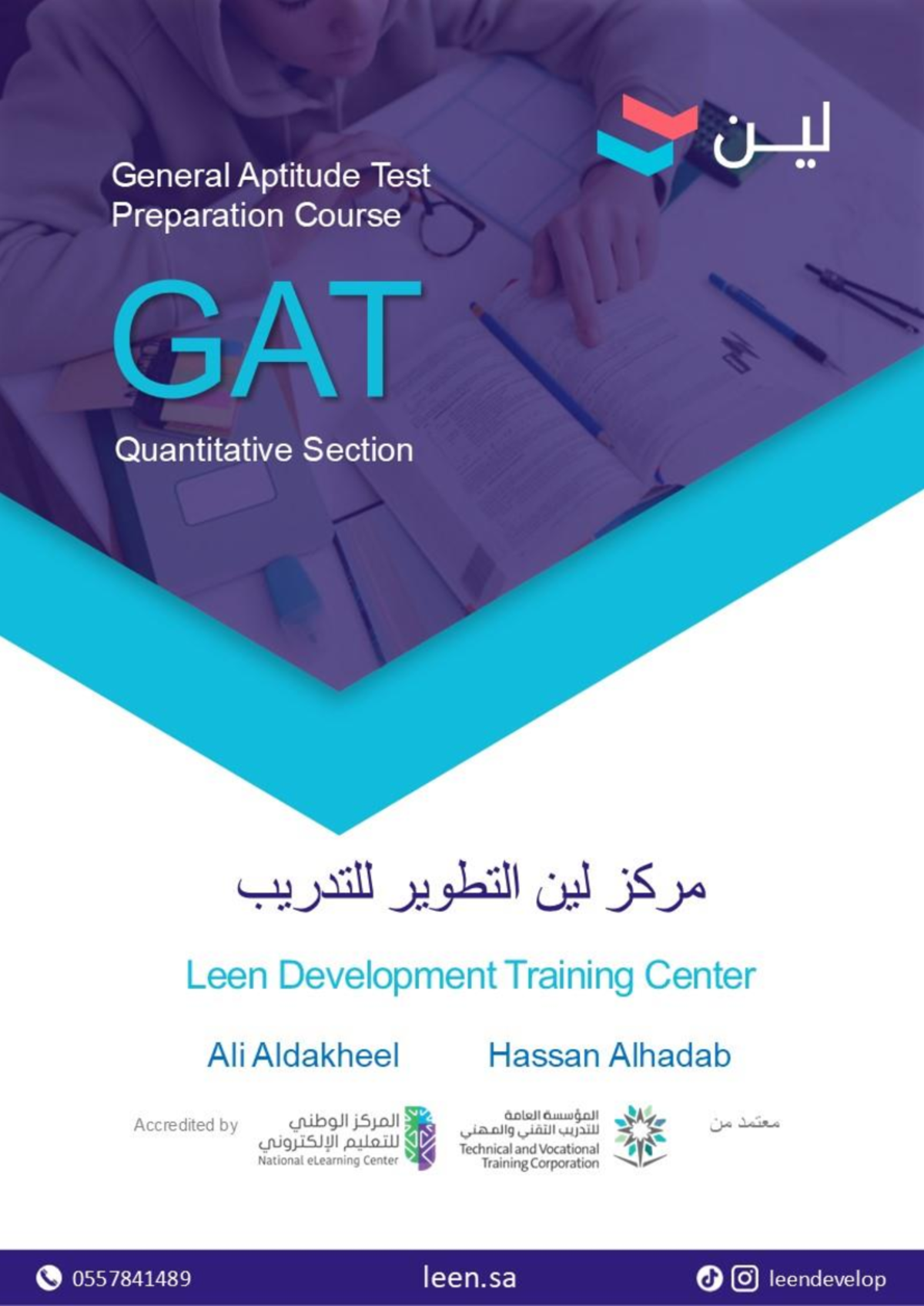 GAT Quantitative Math Principles Review - Tips & Practice - Studocu