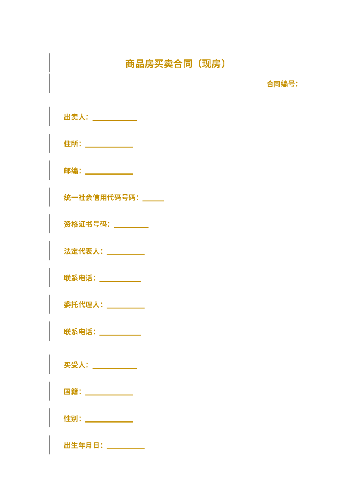 职业学校聘用教师合同- 职业学校聘用教师合同- 职业培训学校聘用教师合同书甲方：xxxxxxx 学校乙方：  甲乙双方经过平等协商，自愿签订本聘用合同，双方必须严格遵照执行。 1 、 - Studocu