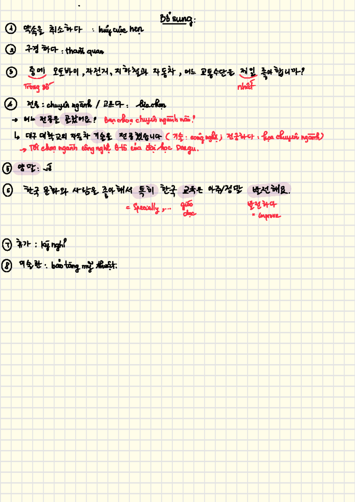 초급 B형 한국어 능력시험 22회 듣기 및 읽기 문제 풀이 - Studocu