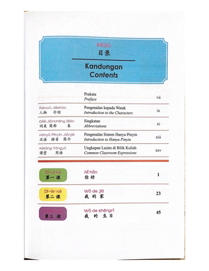 Mandarin script role play - MANDARIN LANGUAGE PROJECT SCRIPT SUBMISSION ...