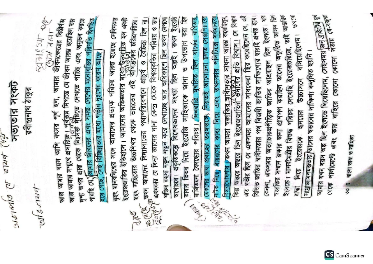 brac-university-year-planner-2025-key-dates-events-guide-studocu