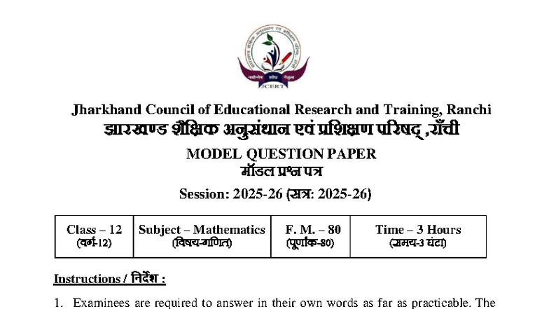 JAC 12th Mathematics Model Question Paper 2026 - Studocu