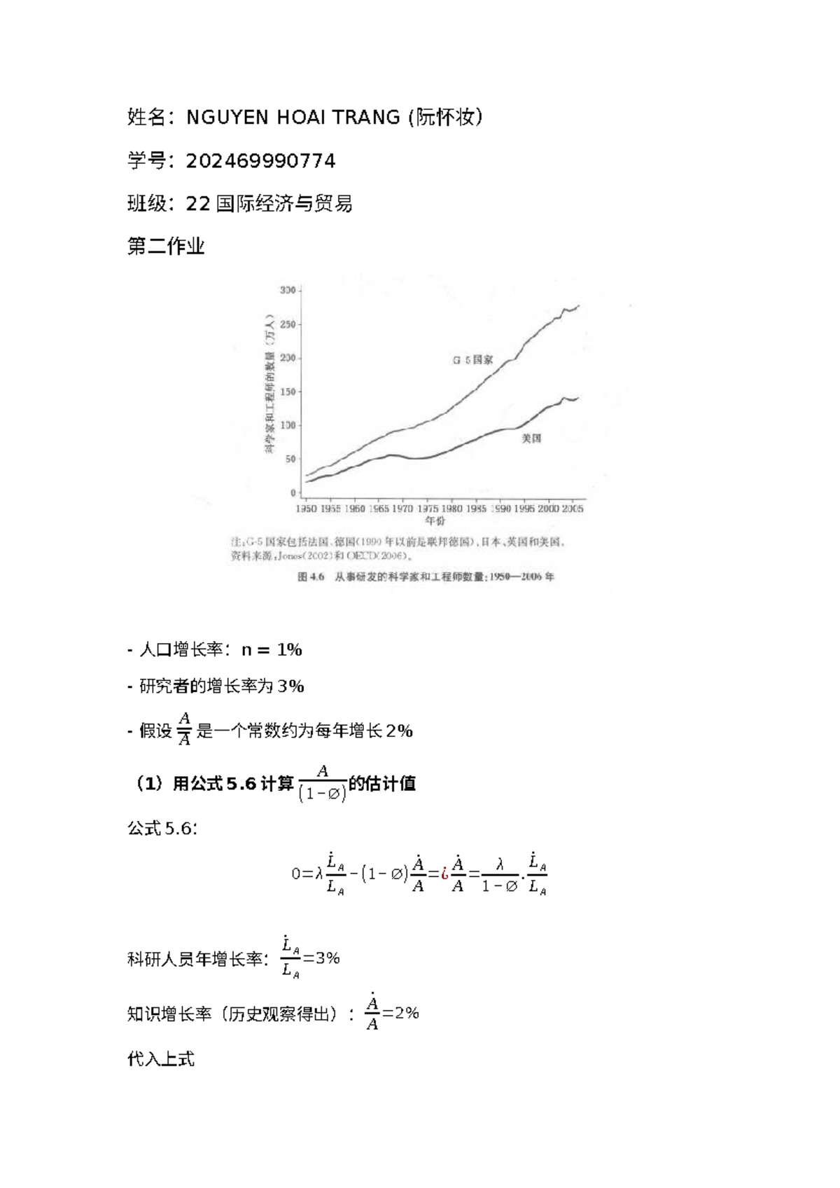 经济增长第二作业- 分析经济- 姓名：NGUYEN HOAI TRANG (阮怀妆） 学号： 202469990774 班级： 22  国际经济与贸易第二作业人口增长率：n = 1% - - Studocu