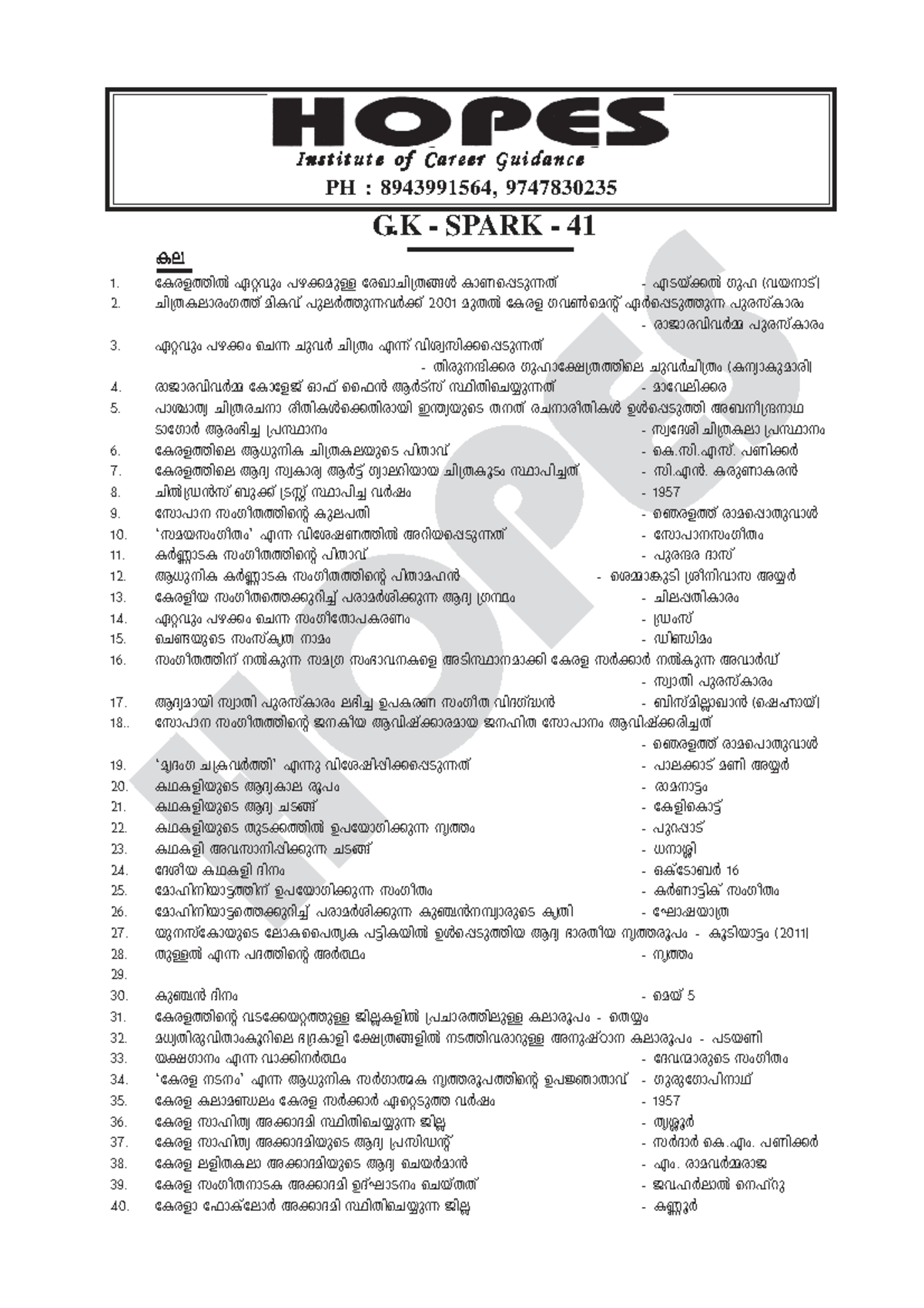 GK-Spark-41: Short Notes for Career Guidance Institute - Studocu