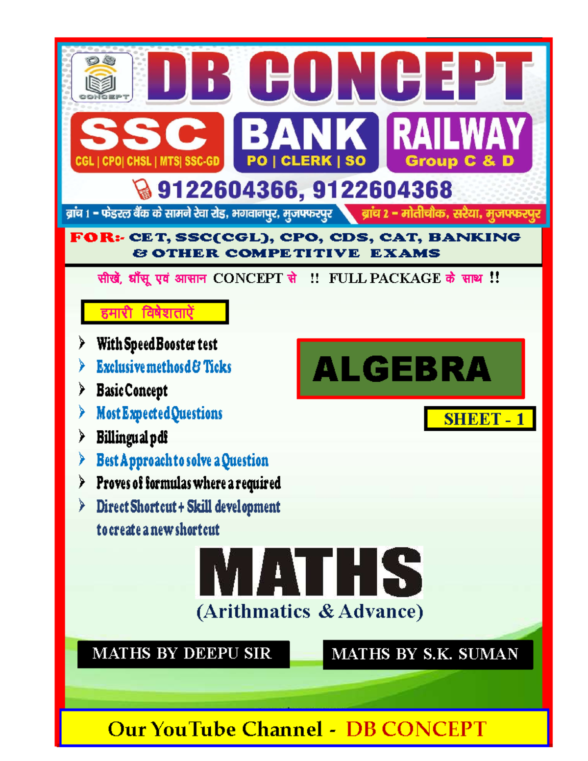 Algebra sheet '''01 - NBH - ALGEBRA MATHS BY S. SUMAN FOR :- CET, SSC ...
