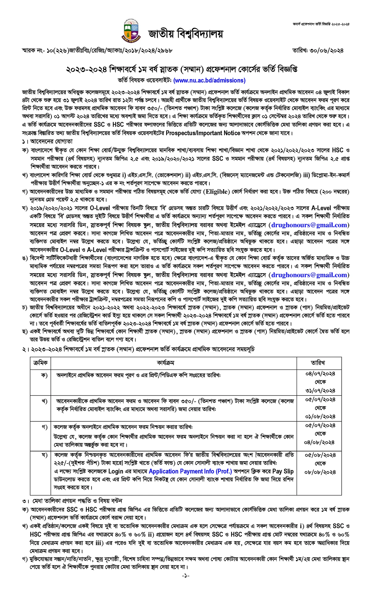 Library Management System Project Report (CSE 2024) - Studocu