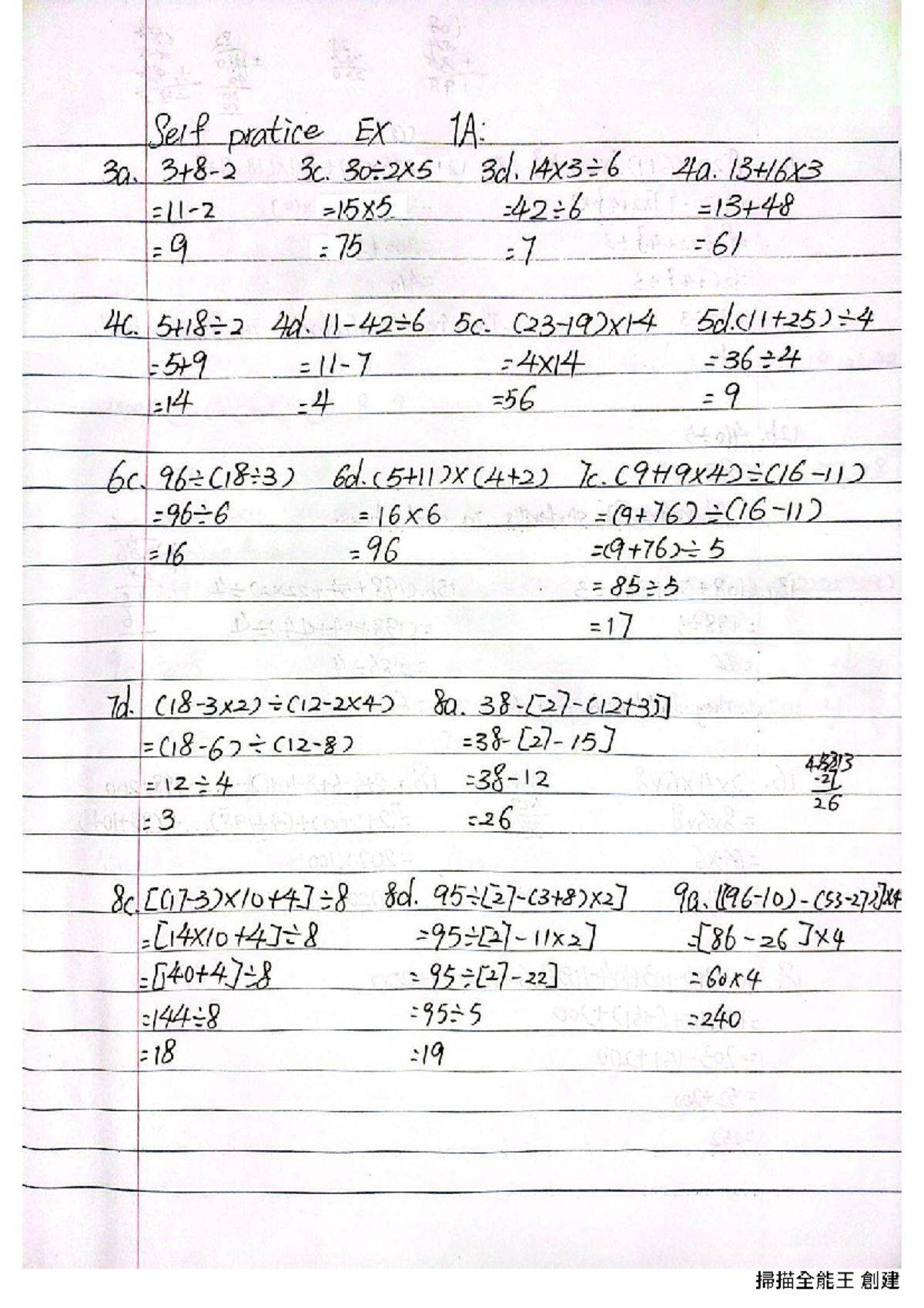 S1 CH1 (Basic Computation) Self Practice Exercises 1A-1D - Studocu