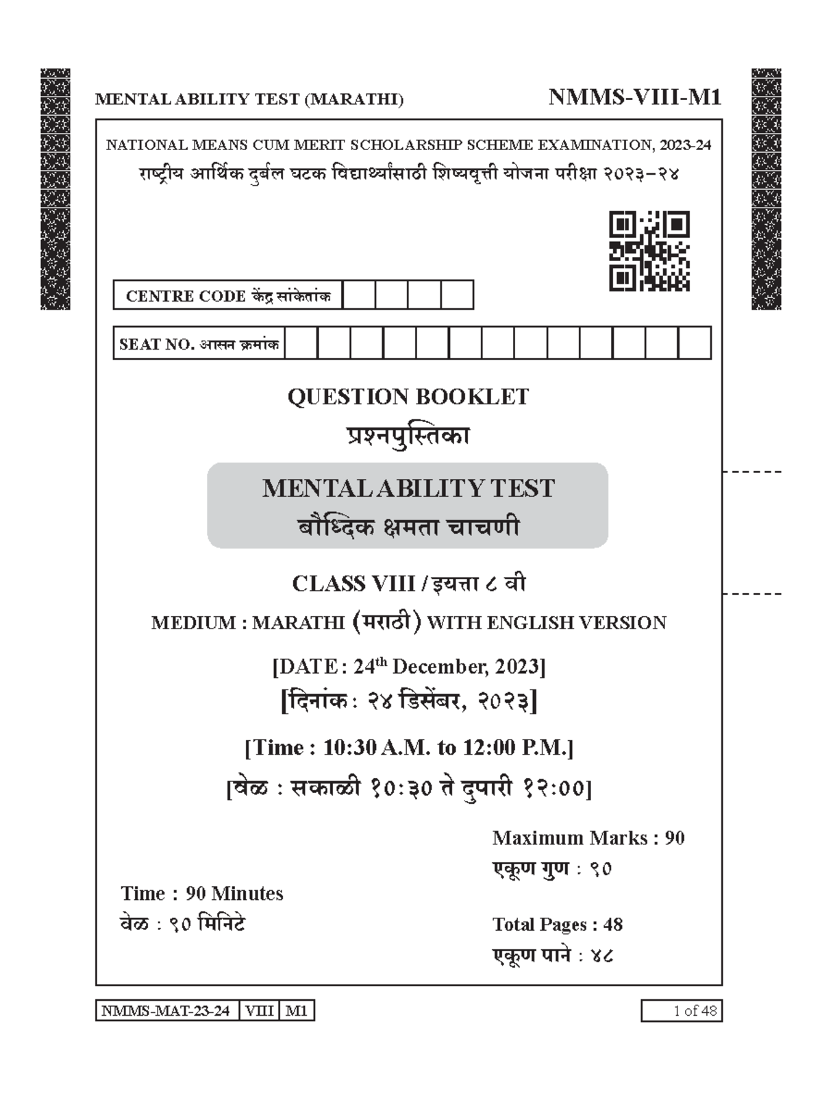 NMMS-MAT-23-24 Class VIII Mental Ability Test Paper Details - Studocu