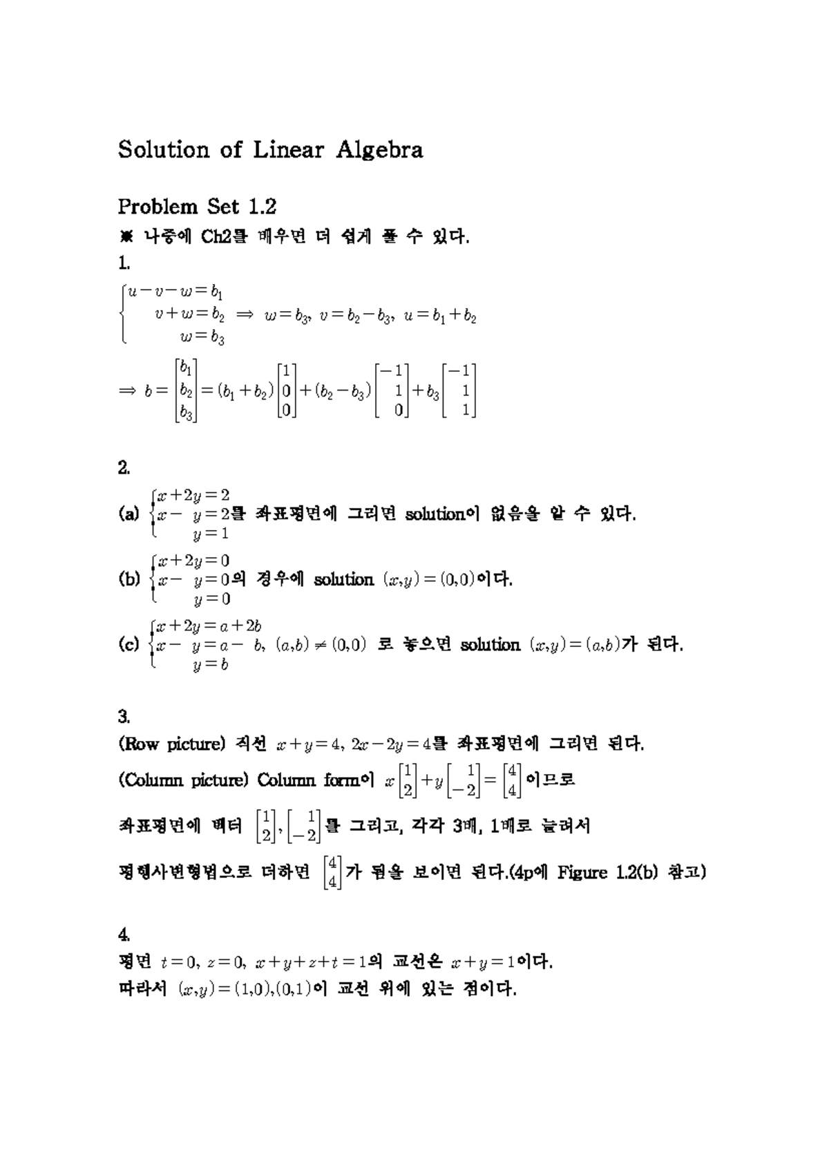 Linear Algebra and its Applications - Solutions to Problem Sets (MIT 18 ...
