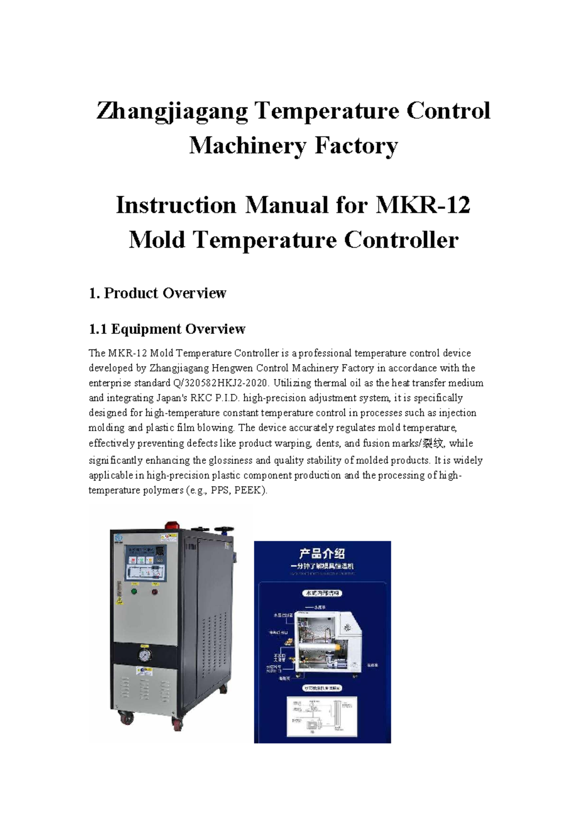 Mold Temperature Controller MKR-Catalog: Instruction Manual and ...