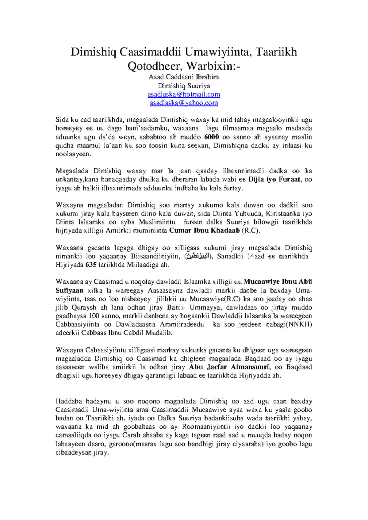 Mobil telefonda jinsiy aloqani suratga olish