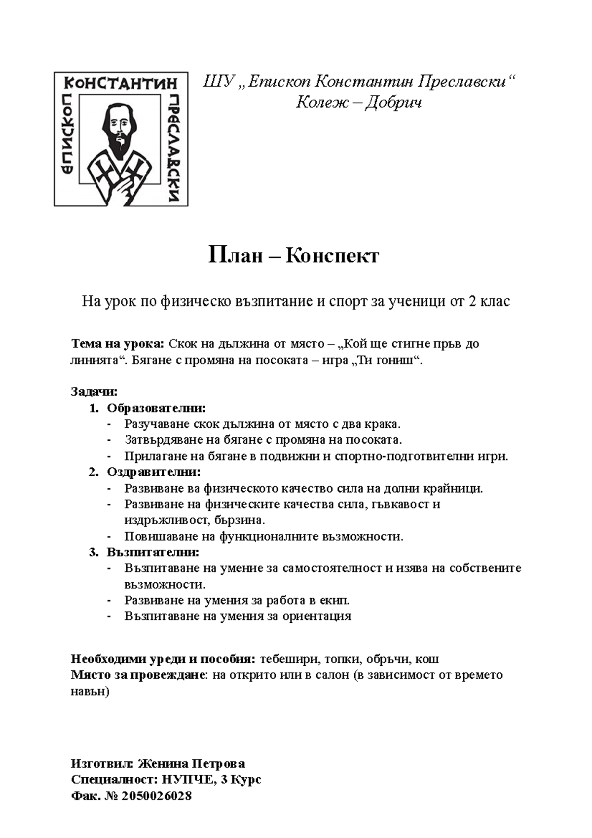 2-studocu