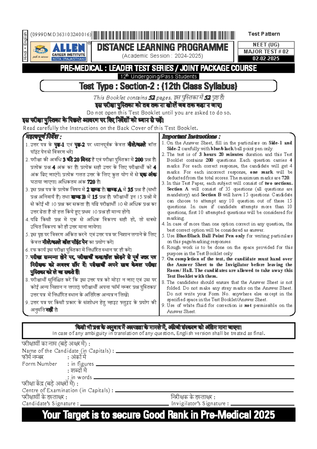 Allen Major Test Series Joint Package Course for NEET (UG) 2025 - Studocu