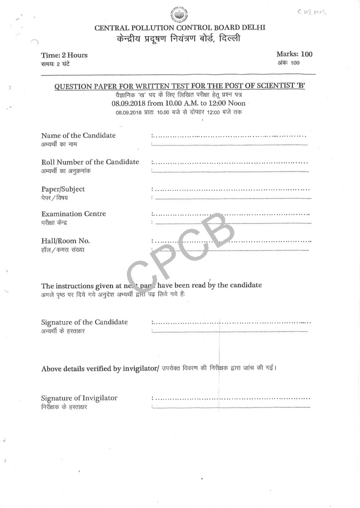 Practice Paper 6 - SCB Review and Preparation - Studocu